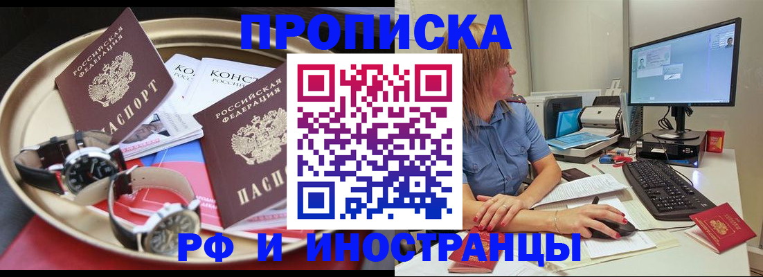 временная регистрация госуслуги в Гае